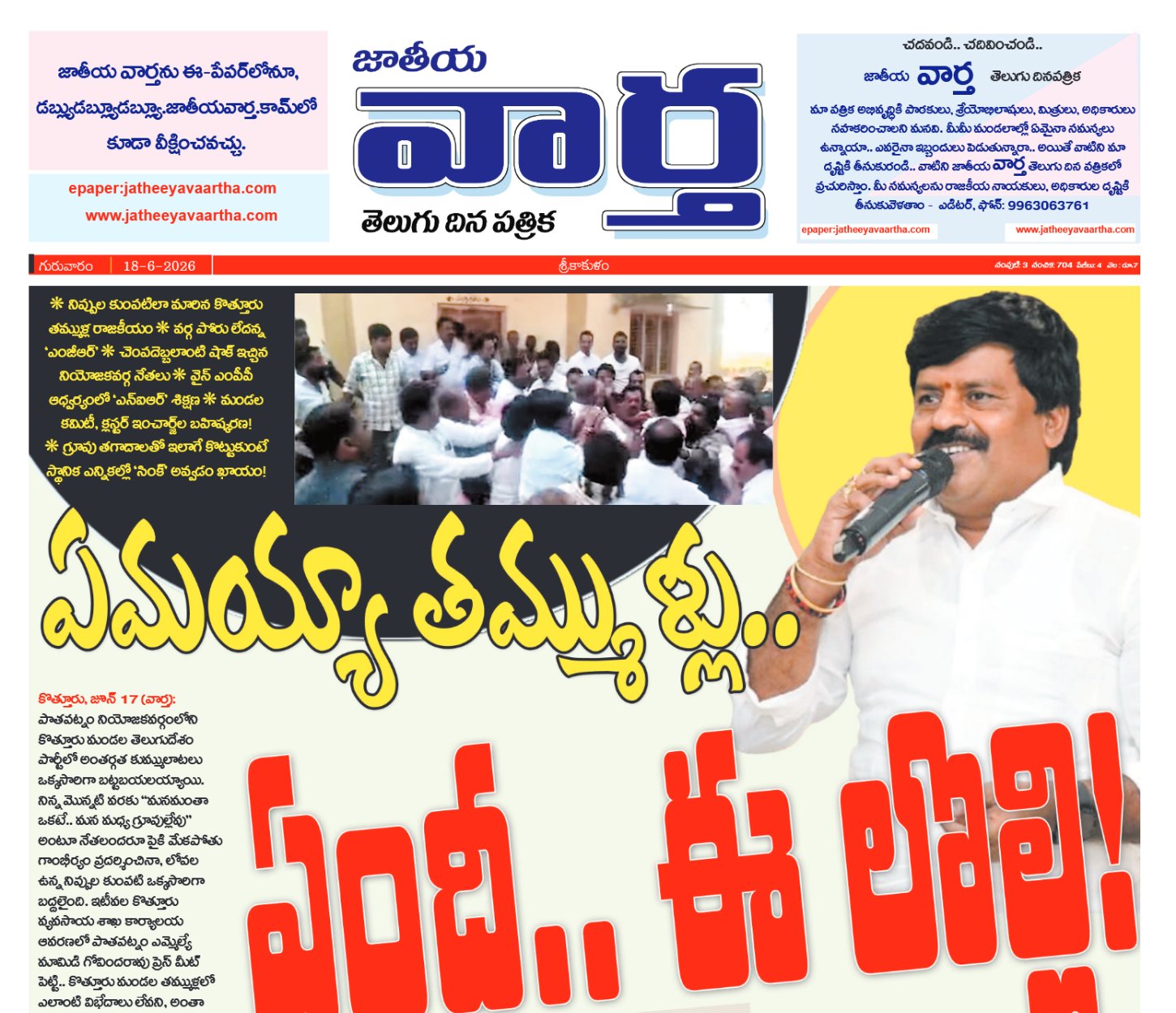 Edition Cover